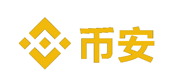 毕安交易所